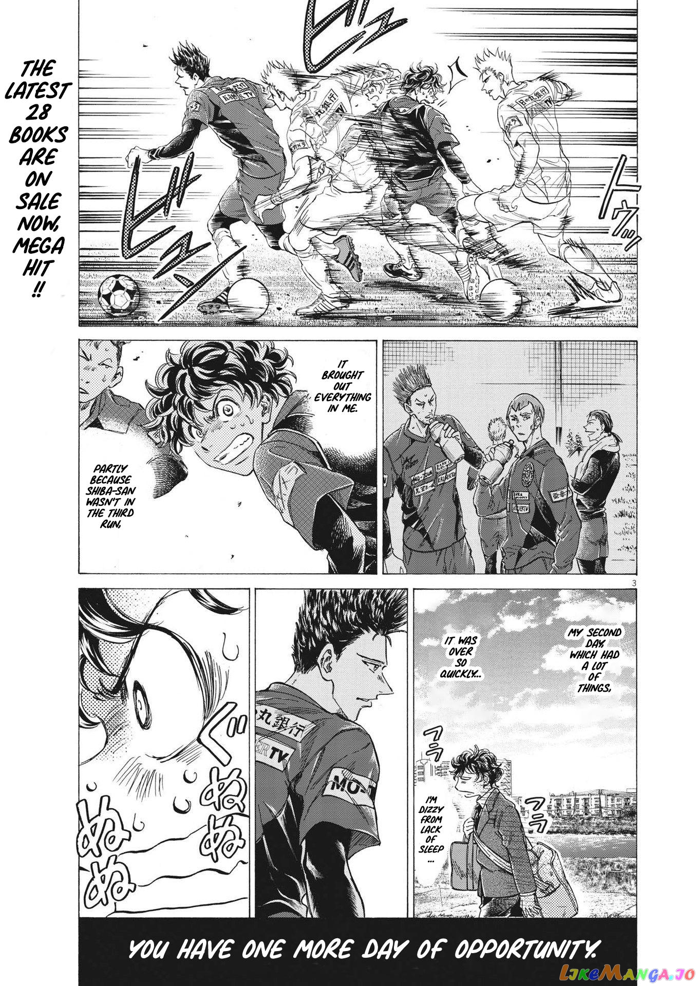 Ao Ashi, Chapter 297 image 03